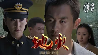 【FULL】地火 EP01（主演#朱亚文 #苗圃 #吕一 #杜志国 ）⚔️功夫 | 战争 | 谍战 ⚔️功夫 | 战争 | 谍战