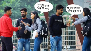 दादाजी के सुसू कैसे गिराया? Prank On Pretty Girl | The HunGama Films