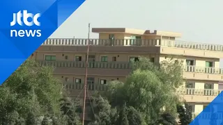 아프가니스탄 또…정부 건물 공격해 12명 다쳐