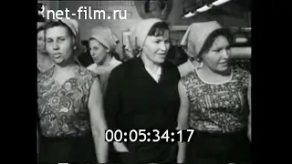 1973г. Старая Купавна. Купавинская тонкосуконная фабрика. Московская обл