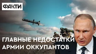 Хотели взять наскоком и облажались: главные просчеты армии рашистов