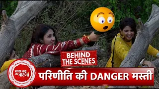 Parineetii BTS: Pari, Neeti & Sanju Funny Moments During Shooting Stunt Scene | SBB