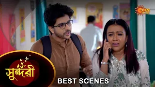 Sundari - Best Scene | 23 Feb 2023 | Full Ep FREE on SUN NXT | Sun Bangla