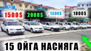 НЕКСИЯ 1500$ МАТИЗ 1000$ ДАХШАТ НАСИЯ AVTO KREDIT 2023