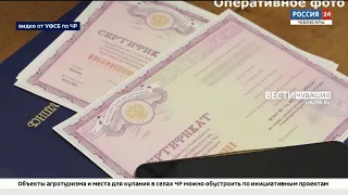 В Чувашии осудили сотрудницу ВУЗа, выдававшую иностранцам сертификаты о владении русским языком