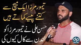 Taimoor mirza first interview | daily point | Ali hamza