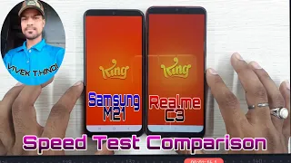 Samsung Galaxy M21 vs Realme C3 Speed Test Comparison