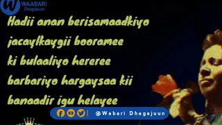 khadra daahir cige | Heesta allay baday jacaylkee | heesaha ugu qiimaha badan ee ay khadro qaaday.