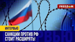 Обновление уровня ДАВЛЕНИЯ: будут ли ПРОРЫВНЫЕ решения в 14-м пакете САНКЦИЙ против РФ?