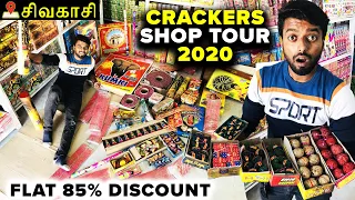 FLAT 85% DISCOUNT ON CRACKERS - TRENDING Small scale industries SIVAKASI !!