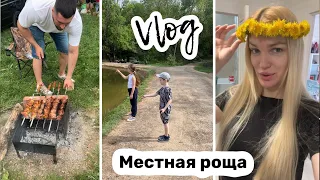 Отдых на природе/ Шашлык/ Козы/ Приключения/ Влог