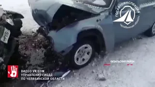В результате крупного ДТП на юге Челябинской области 2 человека погибли, трое госпитализированы