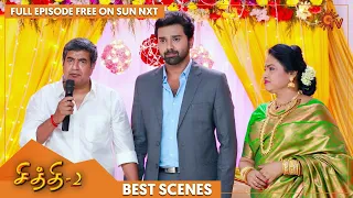 Chithi 2 - Best Scenes | Full EP free on SUN NXT | 17 Dec 2021 | Sun TV | Tamil Serial