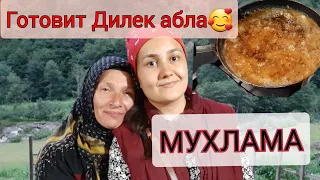 RIZE MUHLAMA🧀МУХЛАМА ИЗ СЫРА🧀ГОТОВИТ ЗОЛОВКА-ТУРЧАНКА😍RIZE.КАРАДЕНИЗ🇹🇷