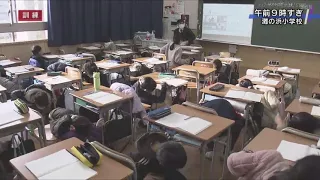 神戸市灘区の小学校で防災訓練