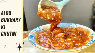 Aloo Bukharay ki Chutney Recipe - Ramzan Special Chutney for dahi bhallay, chaat by kun
