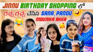 Jinnu Birthday Shopping లో రచ్చ చేసిన Crazy Sana, Pandu & Mounika Akka🤣🤣 | @ShreePrabhaOfficial