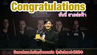 congratulations ซันนี่ คว้าตั๋วทัวร์การ์ดกลับไปเล่นอาชีพโลก 2 ฤดูกาล Asia-Oceania Q School24#ไฮไลท์