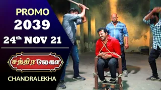 Chandralekha Promo | Episode 2039 | Shwetha | Jai Dhanush | Nagashree | Arun | Shyam