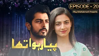 Pyar Hua Tha - Episode 20 | Marjan Fatima, Umar Farooq, Ramsha Akmal | Play Entertainment