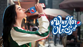 Why Not Meri Jaan x Pepsi | Waqt Ke Saath Soch Badalna?