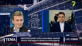 Європейський союз скасував санкції проти президента-втікача Януковича