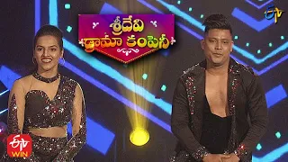 Sakshi Dance Performance | Sridevi Drama Company | 2 Gantallo Preminchadam Ela | 14th February 2021