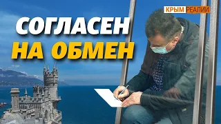 Громкие дела в Украине: «Медведчук» и «Федорян» | Крым.Реалии ТВ