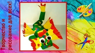 Dragon, как сделать дракона из бумаги для детей