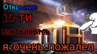 Wotblitz!Повёлся на Черный Ящик!