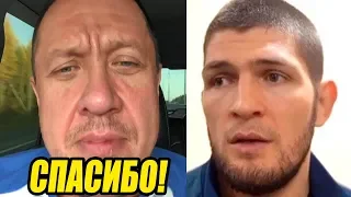 РЕАКЦИЯ ХАБИБА НА БОЙ ЕМЕЛЬЯНЕНКО КОКЛЯЕВ!