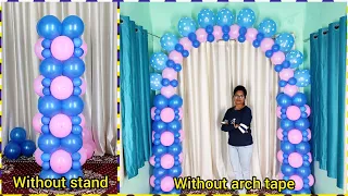 Video no. 38: Balloon Arch without any stand for any occasion | birthday decoration ideas