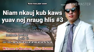 Niam nkauj kub kaws yuav noj nraug hlis #3; 4/9/2018