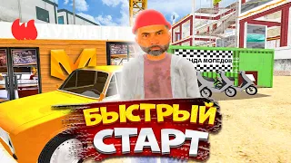 ⚡️ ПУТЬ БОМЖА-ПЕРЕКУПА на МАТРЕШКА РП #1. БЫСТРЫЙ СТАРТ на MATRESHKA RP. CRMP MOBILE