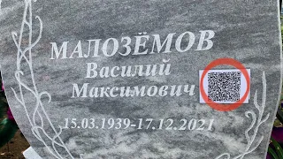 Видео-воспоминание с уникальным QR-кодом