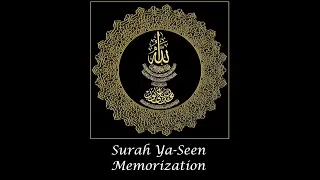 Surah Ya-Seen Memorization (part 1) verses 1-5