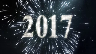 Поздравляю с Новым годом 2017!