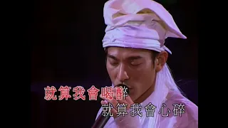 [HD] 劉德華《忘情水》LIVE @1999演唱會