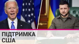 Зеленський попросив США надати гарантії безпеки Україні