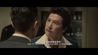 《追龍》"跛豪"人物版預告片