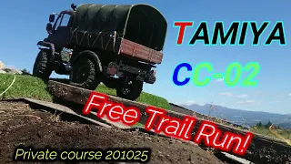 CC02 Tamiya Free Trail Run Private course201025