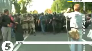 Бійка під готелем "Київ"
