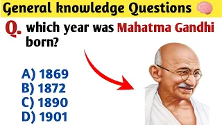 Gk question and answer ||General knowledge MCQ ✅|| Indian gk question || Gk question |Flash click Gk