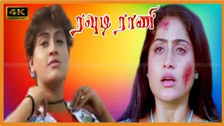 Vijayashanthi Action Movie | Rowdy Rani Tamil Movie 4k | Brahmanandam, Ali Comedy | Sudhakar .
