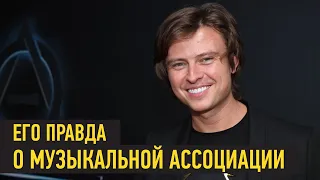 Прохор Шаляпин рассказал свою правду о российской музыкальной ассоциации