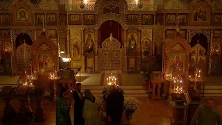 HVC 2022-09-20 Vigil Nativity of the Theotokos Рождество Пресвятой Богородицы