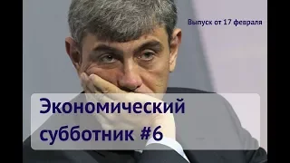 ВТБ купил "Магнит". Дуров - миллиардер. Лайткоин - что дальше? / Субботник #6