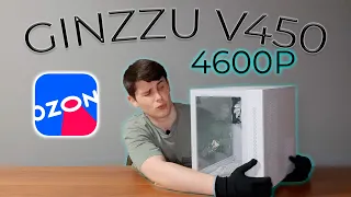 GINZZU V450 - Обзор. Белый аквариум за 4600руб