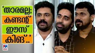 ‘ആടുജീവിതത്തിന്‍റെ സ്പൂഫാണോ?’; ഇത് മലയാളിയുടെ യാത്ര, തിരിച്ചറിവ്  | Interview | Nivin Pauly