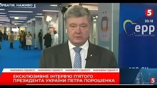 Ексклюзивне інтерв'ю п'ятого президента України Петра Порошенка